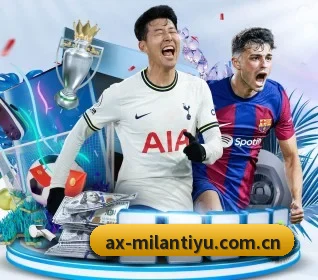 米兰体育全站的方向(MILANSPORT)